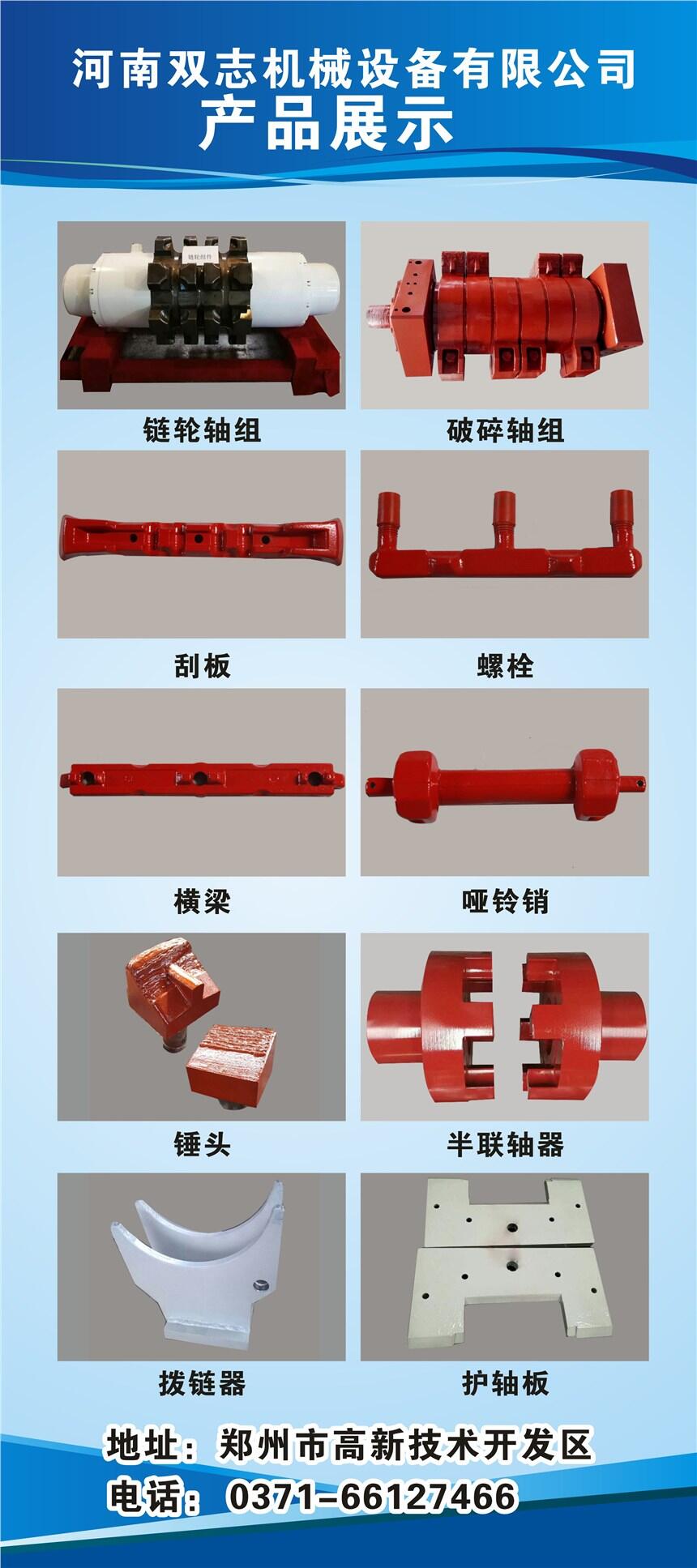 2PTU-1輸出齒輪 雙志煤機配件廠家直供，品質與服務的雙重保障